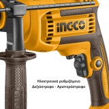 Ηλεκτρικό Κρουστικό Δράπανο 710W INGCO ID71182