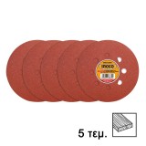 Ηλεκτρικό Περιστροφικό Τριβείο Χούφτας 320W Φ125mm Ingco RS3216