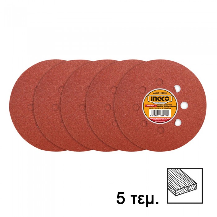 Ηλεκτρικό Περιστροφικό Τριβείο Χούφτας 320W Φ125mm Ingco RS3216