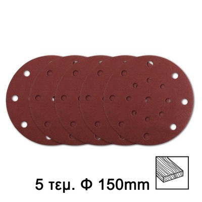 Τριβείο Έκκεντρο - Περιστροφικό 450W Ingco RS4516