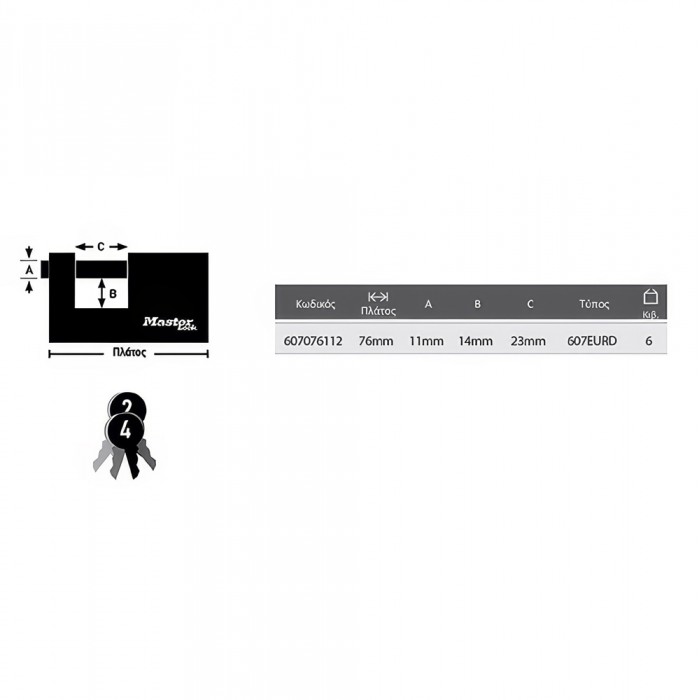 Λουκέτο Τάκος Μπρούτζινος με Ατσάλινο Λαιμό 76mm Master Lock 607076112