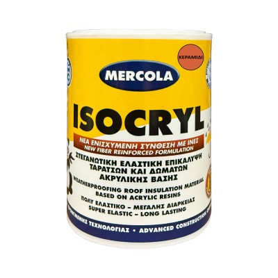 Ακρυλική Ινοπλισμένη Ελαστομερής Επαλειφόμενη Στεγανωτική Μεμβράνη Ταρατσών 750ml Κεραμιδί Mercola ISOCRYL 05010