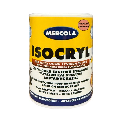 Ακρυλική Ινοπλισμένη Ελαστομερής Επαλειφόμενη Στεγανωτική Μεμβράνη Ταρατσών 750ml Ανοιχτό Κεραμιδί Mercola ISOCRYL 05233