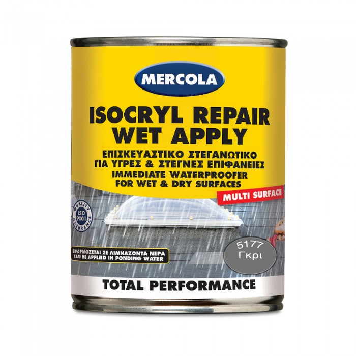 Επισκευαστικό Ελαστομερές Μονωτικό για Υγρές & Στεγνές Επιφάνειες 750ml Γκρι Mercola Isocryl Repair WET APPLY 5177