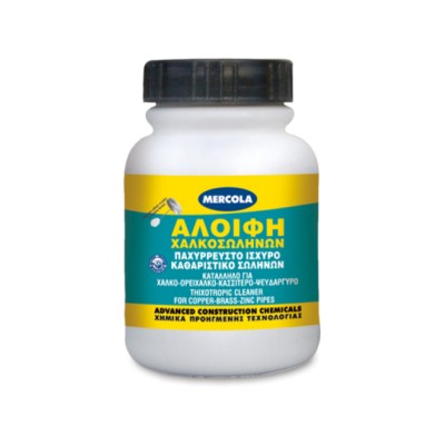 Αλοιφή Χαλκοσωλήνων 125ml Mercola FLUX 01868