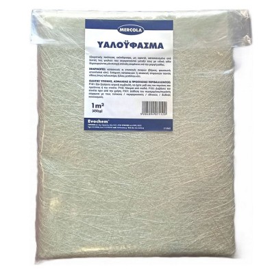 Υαλοΰφασμα για πολυεστέρα 100cm x 100cm (450gr) 1m2 Mercola