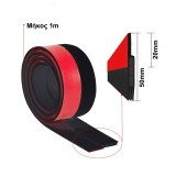 Λάστιχο Στεγανοποίησης Σιλικόνης/TPE για Ξύλινες Πόρτες με Μήκος 100cm Μαύρο H041-BLACK