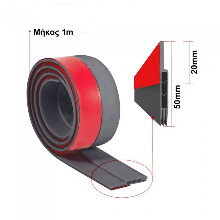 Λάστιχο Στεγανοποίησης Αεροστοπ Σιλικόνης/TPE για Ξύλινες Πόρτες με Μήκος 100cm Γκρι H041-GREY