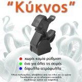 Ανεμοστήριγμα Κύκνος Για Κάθε Τύπο Παντζουριών Μαύρο Cal