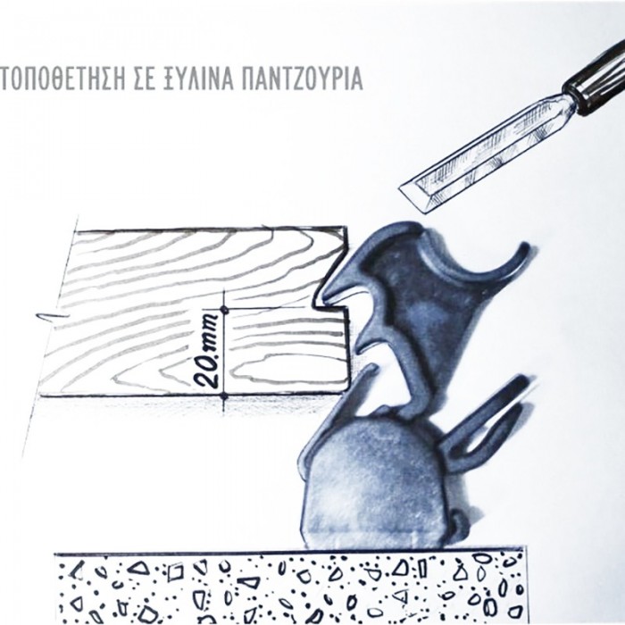 Ανεμοστήριγμα Κύκνος Για Κάθε Τύπο Παντζουριών Μαύρο Cal