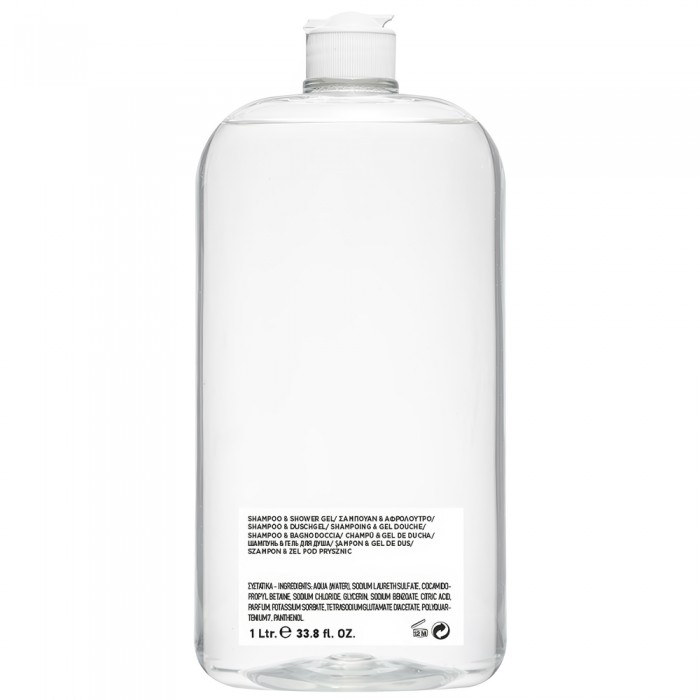 Σαμπουάν & Αφρόλουτρο σε Μπουκάλι για Αναπλήρωση Refill 1lt Papoutsanis Skin Essentials 7350409