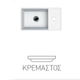 Νιπτήρας μπάνιου Teorema 41x23 (1 Οπή) Scarabeo White 8031R4123-300