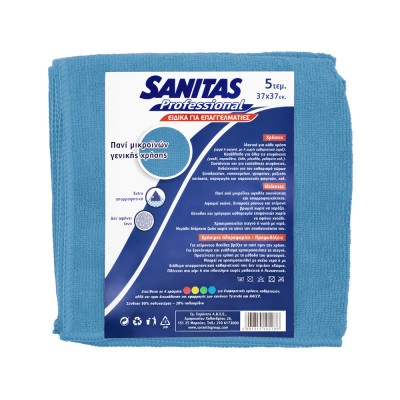 Πανί Μικροϊνών Επαγγελματικό Γενικής Χρήσης 37x37mm Μπλε 5Τεμάχια Sanitas Professional 8571028286
