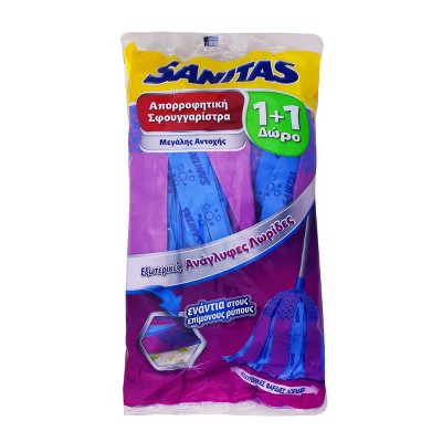 Σφουγγαρίστρα Με Εξωτερικές Ανάγλυφες Λωρίδες  (1+1Δώρο) 2Τεμάχια Sanitas