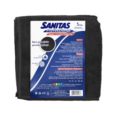 Πανί Μικροϊνών Επαγγελματικό Γενικής Χρήσης 37x37mm Μαύρο 5Τεμάχια Sanitas Professional 8571033572