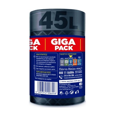 Σακούλες Σκουπιδιών με Κορδόνι Μεγάλες για Κάδους Κουζίνας 45lt 52x75cm με Ανάγλυφη Υφή Μπλε 30τεμ SANITAS Flex & Strong 8571061274