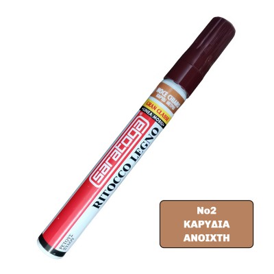 Μαρκαδόρος Επιδιόρθωσης Ξύλινων Επιφανειών ΚΑΡΥΔΙΑ ΑΝΟΙΧΤΗ No2 SARATOGA 43002002