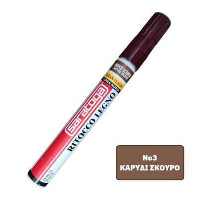 Μαρκαδόρος Επιδιόρθωσης Ξύλινων Επιφανειών ΚΑΡΥΔΙΑ ΣΚΟΥΡΗ No3 SARATOGA 43002003