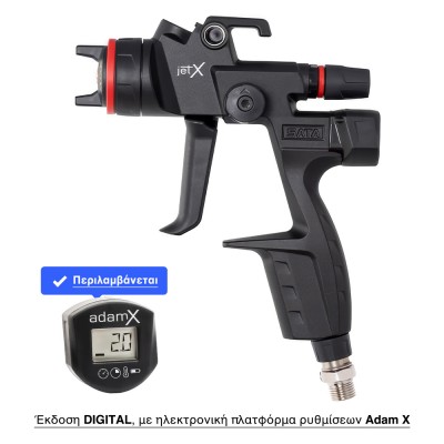 Πιστόλι Βαφής Χρωμάτων & Βερνικιών SATAjet X HVLP Έκδοση DIGITAL, με Ηλεκτρονική Πλατφόρμα Ρυθμίσεων Adam X