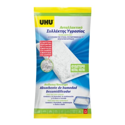 Ανταλλακτική Σακούλα για Συλλέκτη Υγρασίας με Ουδέτερο Άρωμα 1kg UHU Moisture Absorber 34817