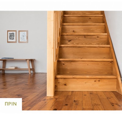 Χρώμα Νερού Ανακαίνισης Δαπέδου - Σκάλας V33 RENOVATION PERFECTION FLOORS & STAIRS 0,75LT White Σε Σατινέ Φινίρισμα