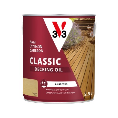 Λάδι V33 Decking Oil 2.5Lit Φυσικό Matt για ξύλινες βεράντες, deck και περιφράξεις. Τρέφει, προστατεύει και διακοσμεί, με αντοχή σε UV, νερό πισίνας, λεκέδες και λίπη