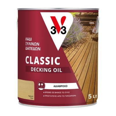 Λάδι V33 Decking Oil 5Lit Φυσικό Matt για ξύλινες βεράντες, deck και περιφράξεις. Τρέφει, προστατεύει και διακοσμεί, με αντοχή σε UV, νερό πισίνας, λεκέδες και λίπη