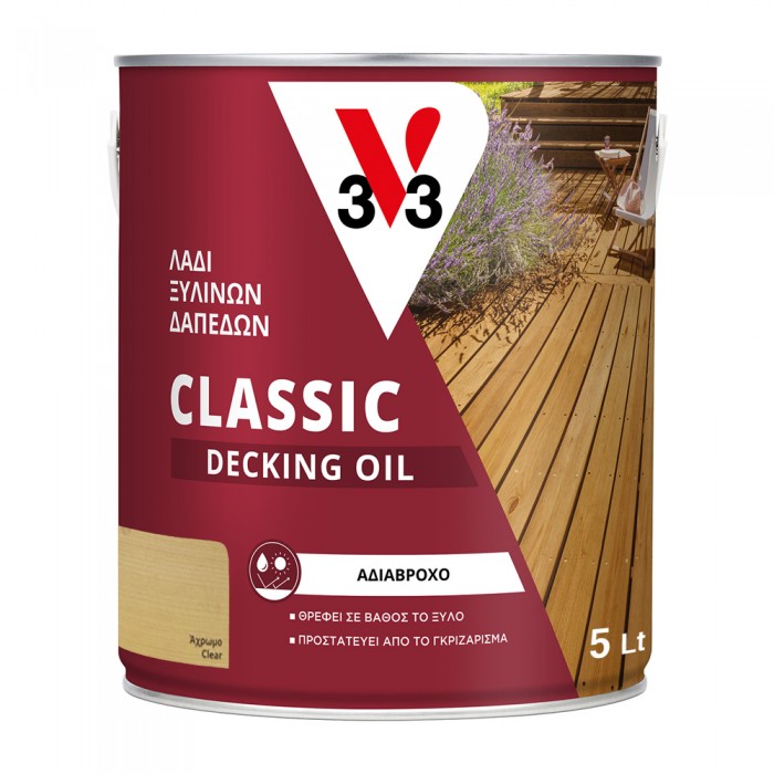 Λάδι V33 Decking Oil 5Lit Φυσικό Matt για ξύλινες βεράντες, deck και περιφράξεις. Τρέφει, προστατεύει και διακοσμεί, με αντοχή σε UV, νερό πισίνας, λεκέδες και λίπη