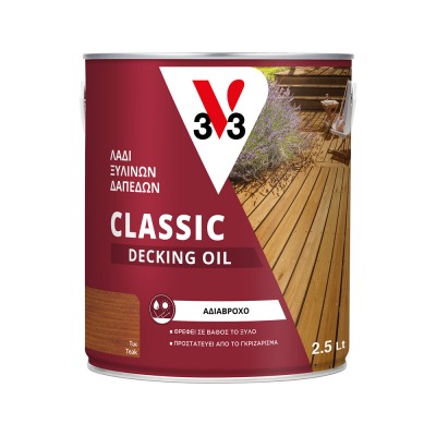 Λάδι V33 Decking Oil 2.5Lit Teak Matt για ξύλινες βεράντες, deck και περιφράξεις. Τρέφει, προστατεύει και διακοσμεί, με αντοχή σε UV, νερό πισίνας, λεκέδες και λίπη