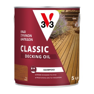 Λάδι V33 Decking Oil 5Lit Teak Matt για ξύλινες βεράντες, deck και περιφράξεις. Τρέφει, προστατεύει και διακοσμεί, με αντοχή σε UV, νερό πισίνας, λεκέδες και λίπη