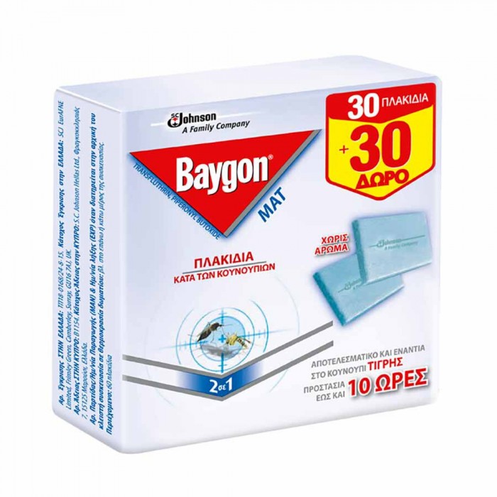 Εντομοαπωθητικές Ταμπλέτες 60 τεμάχια Baygon® Mat 12550