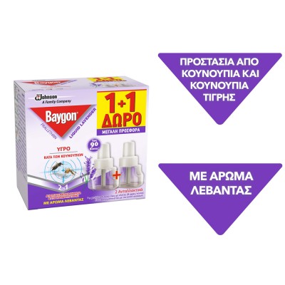 Υγρό Εντομοαπωθητικό Ανταλλακτικό 36ml Για 60 Νύχτες 2 τεμάχια Baygon® Liquid 12571