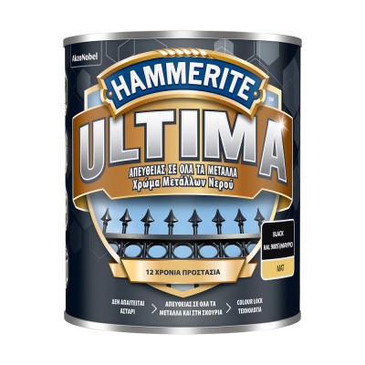 Αντισκωριακό Χρώμα Μετάλλων Βάσεως Νερού HAMMERITE ULTIMA MAT BLACK Ral 9005 750ml