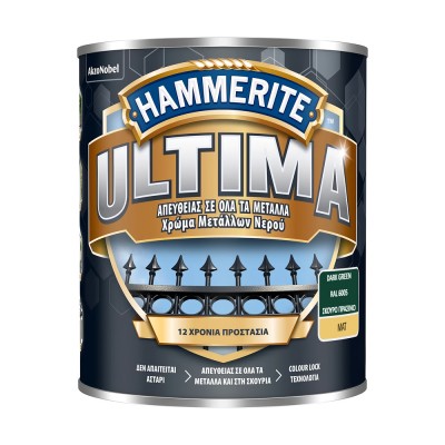 Αντισκωριακό Χρώμα Μετάλλων Βάσεως Νερού HAMMERITE ULTIMA MAT GREEN Ral 6005 750ml