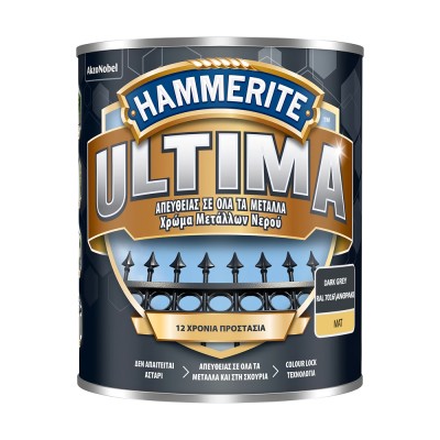 Αντισκωριακό Χρώμα Μετάλλων Βάσεως Νερού HAMMERITE ULTIMA MAT DARK GREY Ral 7016 750ml
