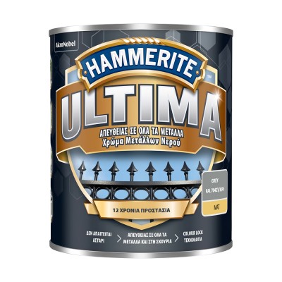 Αντισκωριακό Χρώμα Μετάλλων Βάσεως Νερού HAMMERITE ULTIMA MAT GREY Ral 7042 750ml