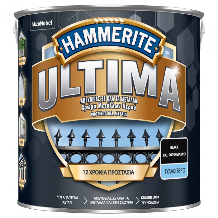 Αντισκωριακό Χρώμα Μετάλλων Βάσεως Νερού HAMMERITE ULTIMA SMOOTH BLACK Ral 9005 2.5lt