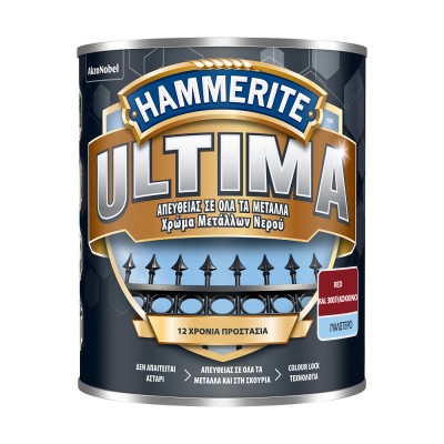 Αντισκωριακό Χρώμα Μετάλλων Βάσεως Νερού HAMMERITE ULTIMA SMOOTH RED Ral 3003 750ml