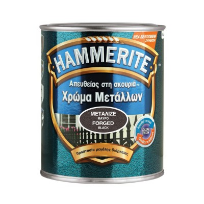Χρώμα Μετάλλου HAMMERITE με Προστασία απο τη Σκουριά 750ml Μεταλλιζέ Μαύρο
