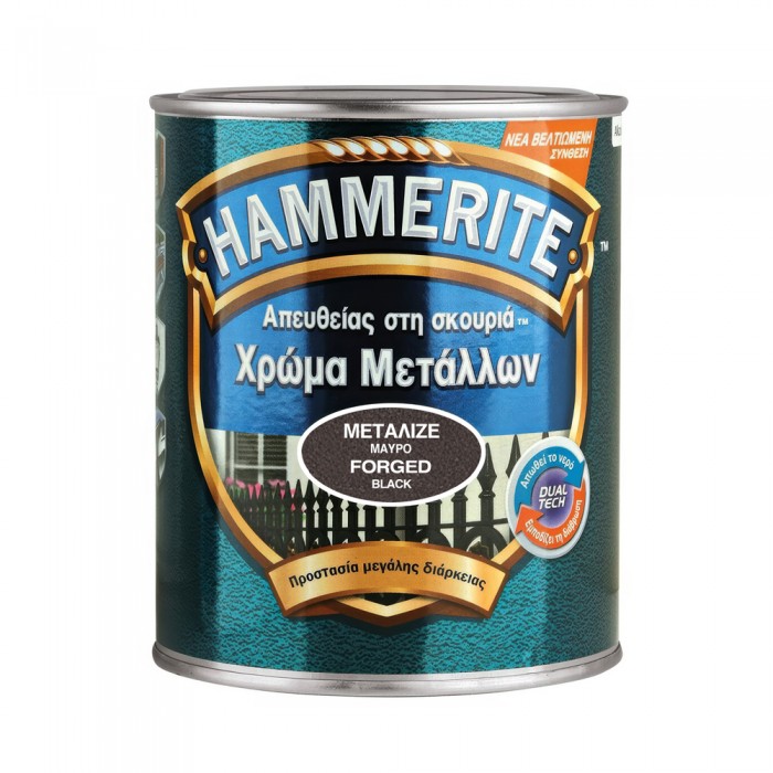 Χρώμα Μετάλλου HAMMERITE με Προστασία απο τη Σκουριά 750ml Μεταλλιζέ Μαύρο
