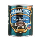 Χρώμα Μετάλλου HAMMERITE με Προστασία απο τη Σκουριά 750ml Μεταλλιζέ Χαλκός
