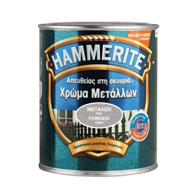 Χρώμα Μετάλλου HAMMERITE με Προστασία απο τη Σκουριά 750ml Μεταλλιζέ Γκρι