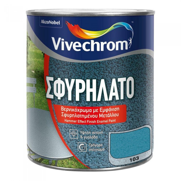 Βερνικόχρωμα με Όψη Σφυρήλατου Μετάλλου 750ml VIVECHROM ΣΦΥΡΗΛΑΤΟ 103