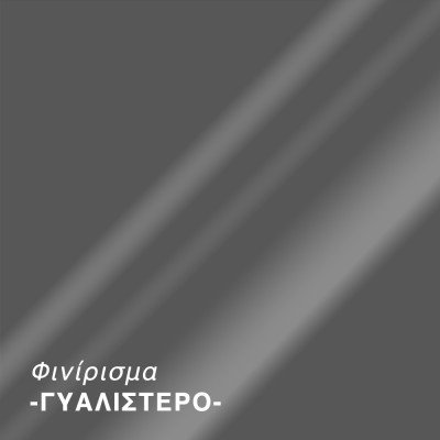 Πάγκος Κουζίνας με Νοβοπάν Άνθυγρο Γυαλιστερός 6076 , Διαστάσεων 2,05m Μήκος Χ 60cm Πλάτος Χ 4cm Πάχος