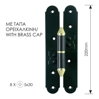 Μεσαίο Παραδοσιακό Μάσκουλο ZOGOMETAL Σειρά 0125 Μαύρο