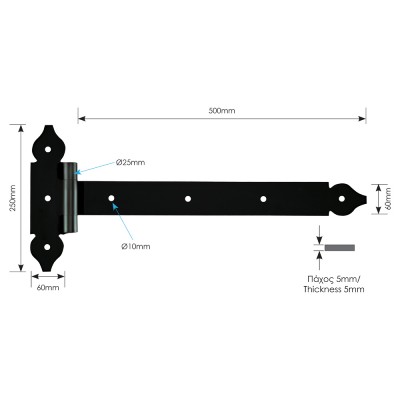 Μάσκουλο Πύλης Βαρέου Τύπου 250mm x 500mm ZOGOMETAL 0128 Μαύρο