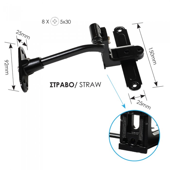 Μάσκουλο Ρυθμιζόμενο Μεσαίο με Στραβό Πιράκι για Κουφώματα Αλουμινίου 25mm x 150mm ZOGOMETAL 9204 Γαλβανιζέ Μαύρο
