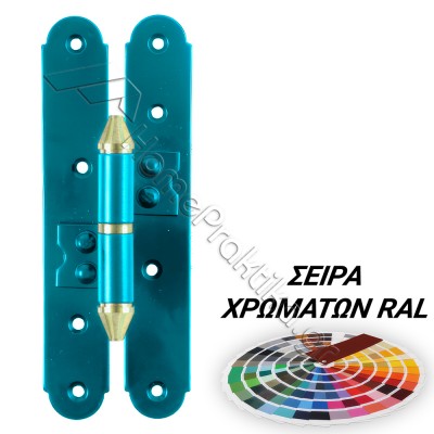 Μεσαίο Παραδοσιακό Μάσκουλο ZOGOMETAL Σειρά 0125 σε χρώματα RAL