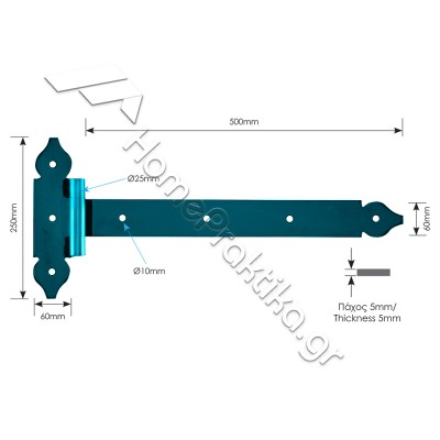 Μάσκουλο Πύλης Βαρέου Τύπου 250mm x 500mm ZOGOMETAL 0128 σε χρώματα RAL