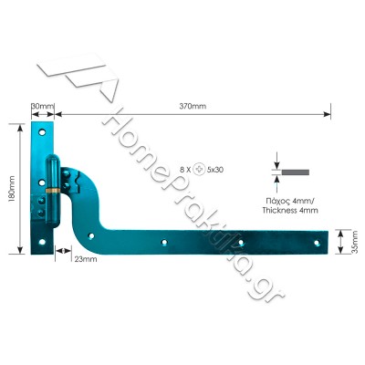 Μάσκουλο Τύπου ΝΑΥΠΛΙΟΥ 180mm x 370mm ZOGOMETAL 0140 σε χρώματα RAL
